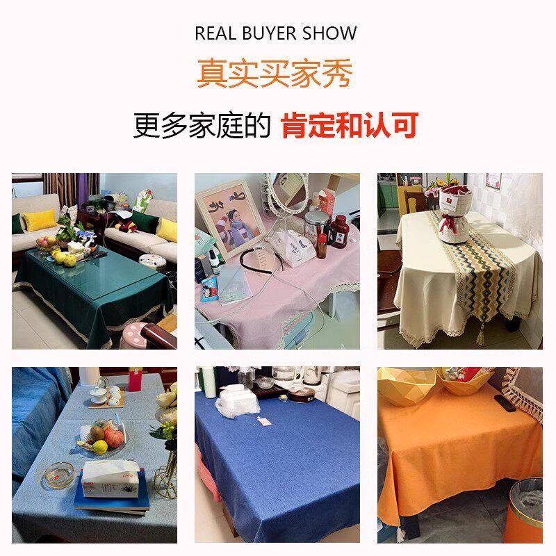 纯色布艺桌布棉麻亚麻加厚素色简约餐桌布现代茶几垫长方形书桌布
