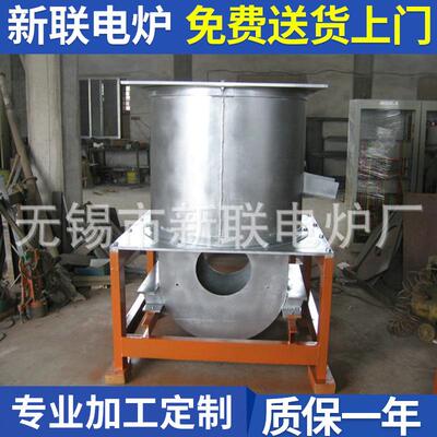 厂家供应50KW压铸用铝合金熔化保温炉CYT-391熔化保温炉