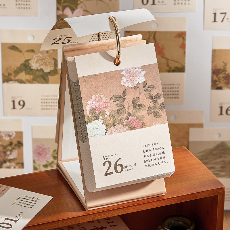 古诗词诗画日历台历桌面摆件台历