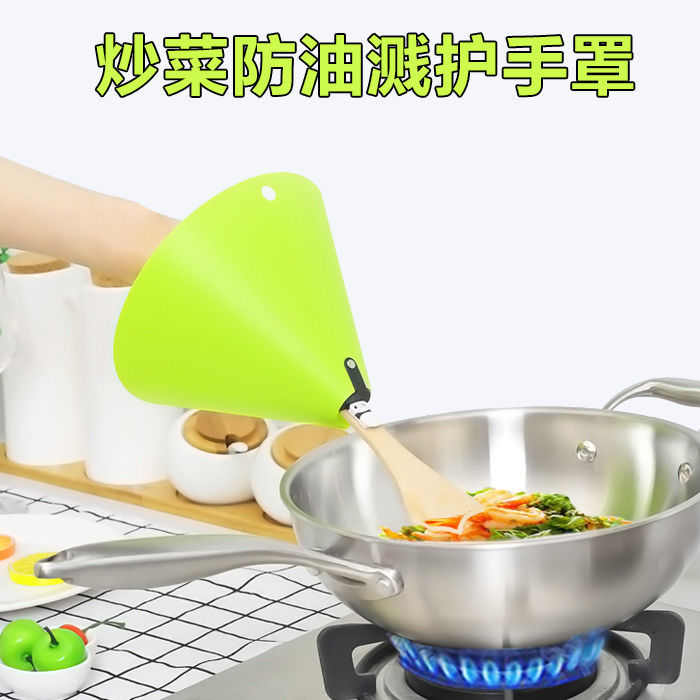 做饭厨房炒菜防溅油挡板防油溅锅铲套防烫护手套防油烟安金合茂
