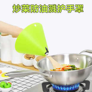 做饭厨房炒菜防溅油挡板防油溅锅铲套防烫护手套防油烟面森升