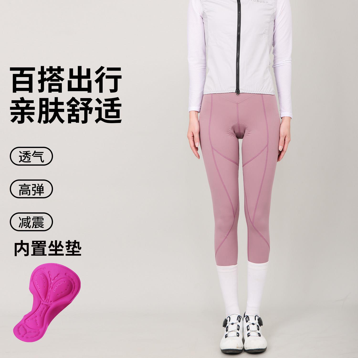 登百特春夏季骑行裤女士新款外穿带屁垫减震公路自行车骑行服速干