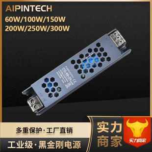 12V100W开关电源220V转24V60W长条led灯带变压器300W接线IP44
