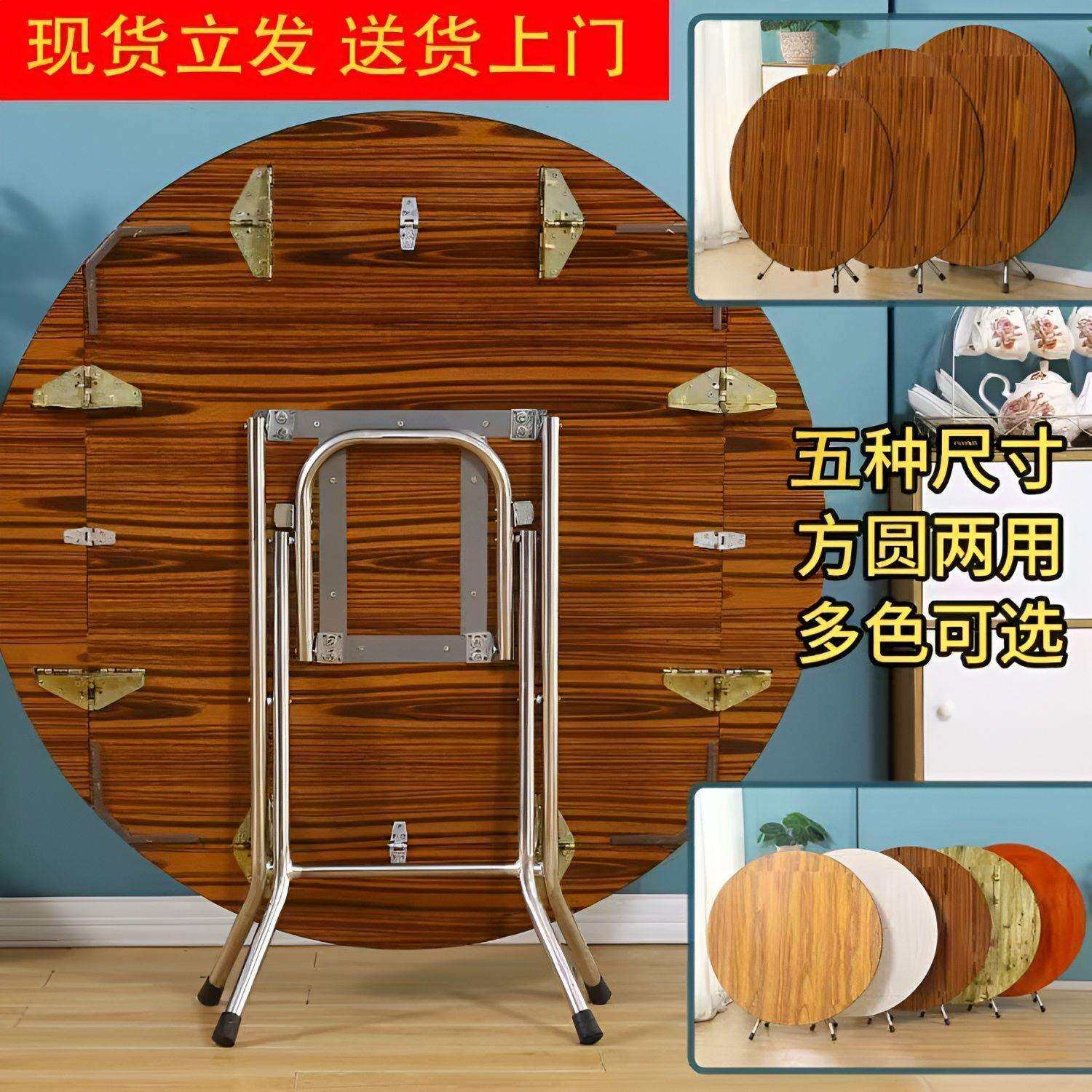 折叠桌餐桌家用可折叠简易圆桌子4人8小户型可折叠正方形吃饭桌子