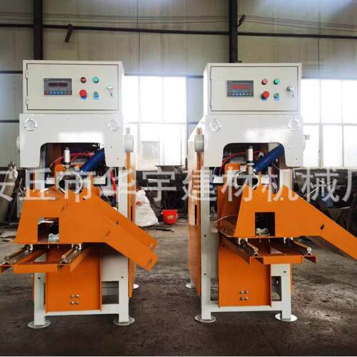 厂家供应粉末全自动计量包装机石灰粉包装机干粉砂浆包装机