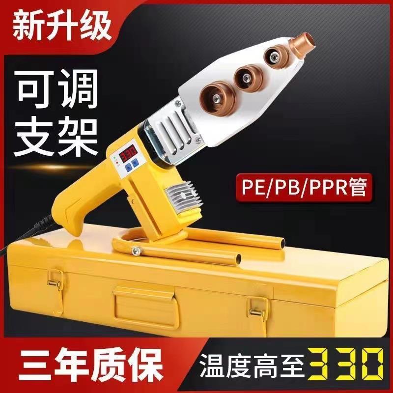 工厂数显热熔器ppr水管热熔机恒温加热器水电工程家用焊接机
