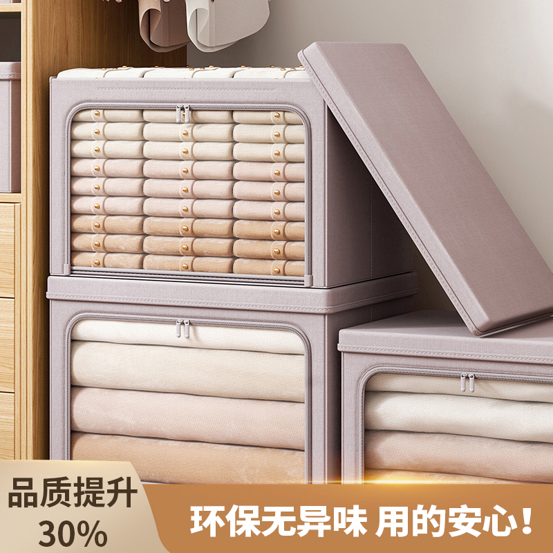 衣柜收纳箱家用大容量超大被子整理神器储物框衣服衣物布艺百纳箱