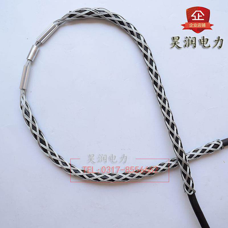 欣昊润双头电缆网套 钢丝绳拉紧牵引工具 河北制电线施工套件