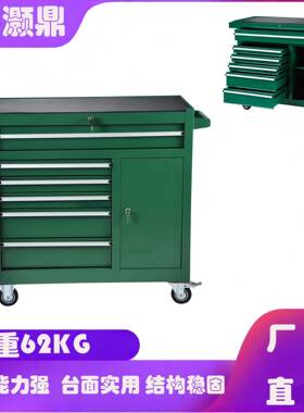 绿色带锁工具车6抽屉带柜门汽修五金工具收纳移动推车防滑台面