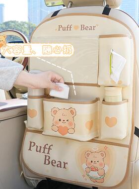 汽车踢防垫后排车载PYV座童椅后袋背收纳袋儿储物挂椅背置物架垫