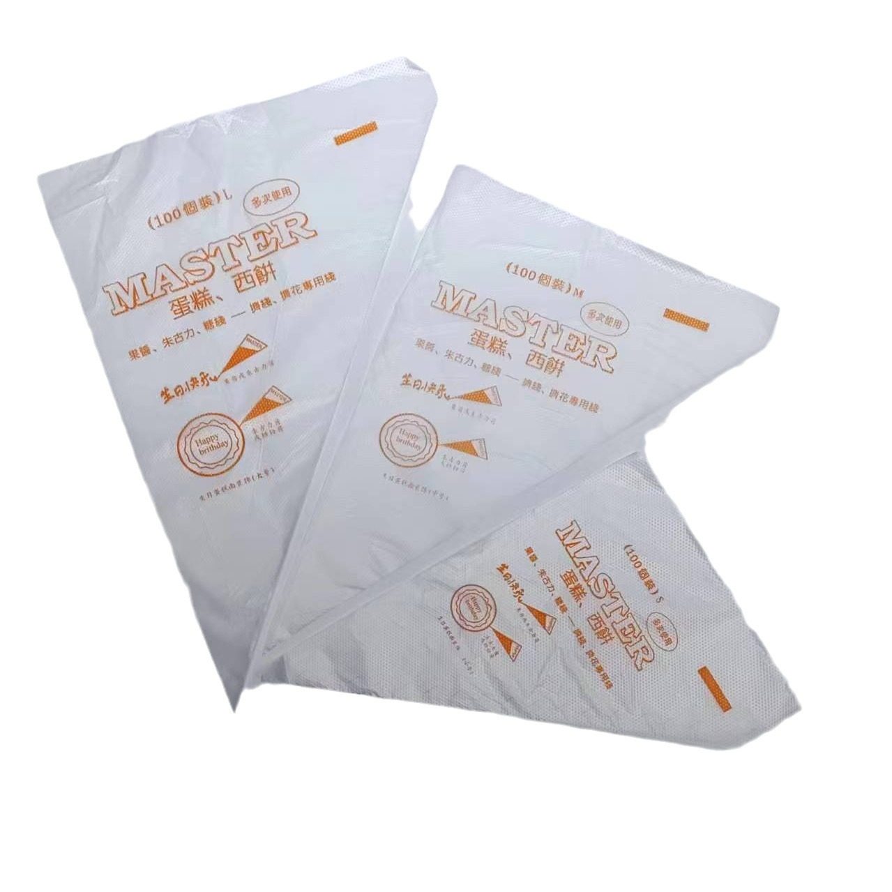 裱花袋加厚塑料一次性大号纸杯蛋糕纸托挤奶油商用家烘焙工具和嘴,厨房/烹饪用具,裱花嘴/裱花枪/裱花袋,淘宝优惠券,粉丝福利购,淘宝优惠卷