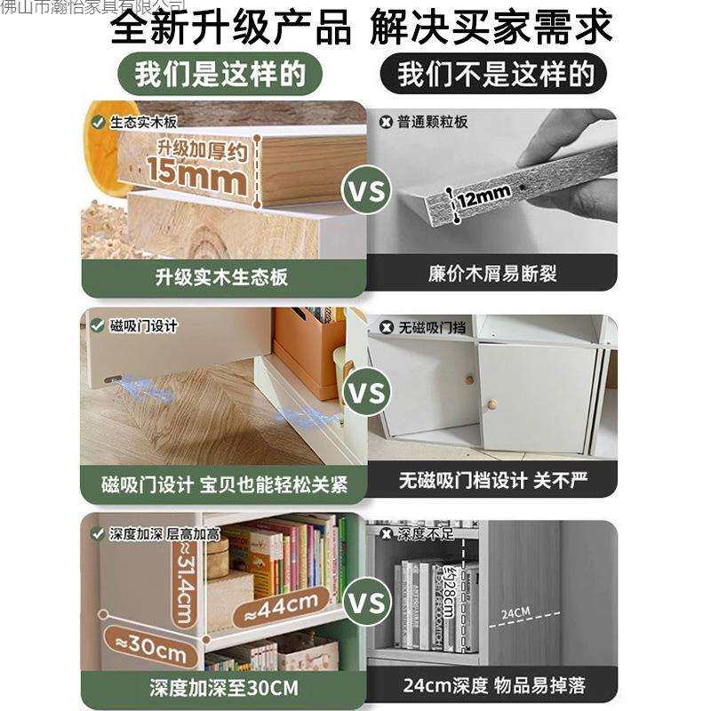 实木书柜学生家DDT儿带童书架落地置客用厅柜门储物柜子一体靠物