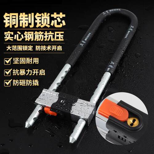 加长玻璃门U型锁 加粗抗剪商铺店面双开推拉门防盗u形锁玻璃门锁