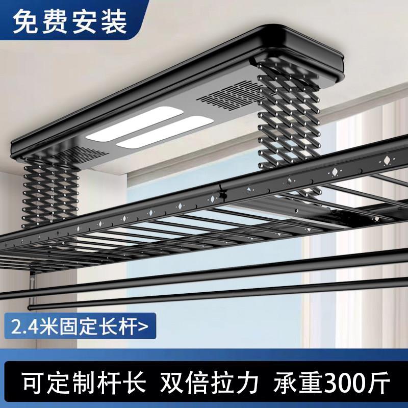 电动晾衣架烘干全自动智能遥壁控升降家用阳台加长固定直杆不伸缩