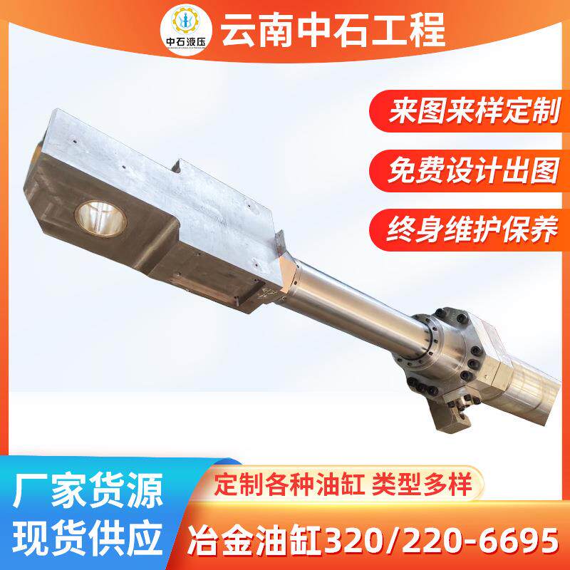 CHE/CHD 系列紧凑缸力士乐CDT3拉杆型差动液压油缸冶金油缸