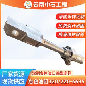 CHE/CHD 系列紧凑缸力士乐CDT3拉杆型差动液压油缸冶金油缸