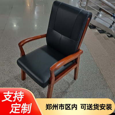 新款橡木会议室椅子实木办公椅电脑椅四脚靠背椅棋牌室椅木质扶手