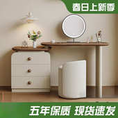 卧室小型实木梳妆台收纳柜一体高级感小户型床尾柜中古化妆桌斗柜