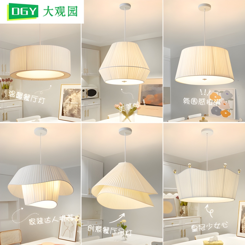 ins餐厅吊灯奶油布艺户外吊灯