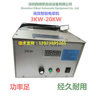 厂家直销电晕机 电火花处理机厂家发货各种功率 大功率塑料薄膜电