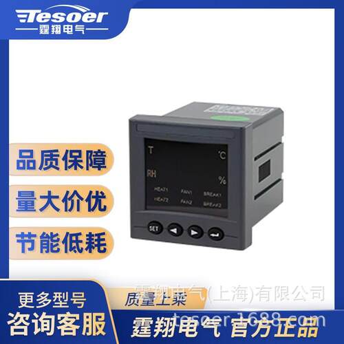 霆翔电气 TX400072-11/22-CJ 温控器 数显温控