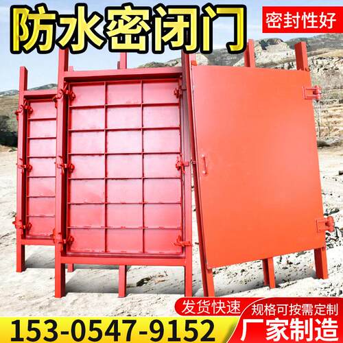 MMB矿用防水门避难硐室隔爆防火防水两用栅栏门分体式防水密闭门