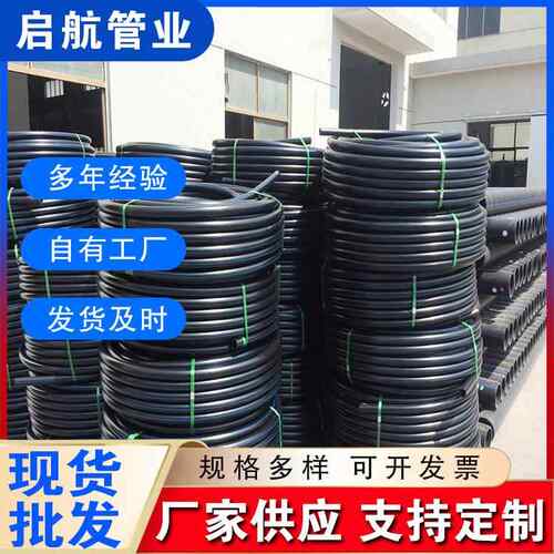 e穿管110承线插式路灯电力通信管埋地电缆保管护p160预埋管管材