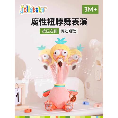 jollybaby复读鸭子玩具婴儿学说话宝宝唱歌毛绒玩偶安抚公仔0-1岁