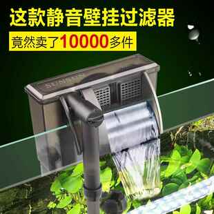 森森型壁挂HBL 过滤器瀑布过滤三合外置鱼缸氧泵小乌龟缸一HBL 式