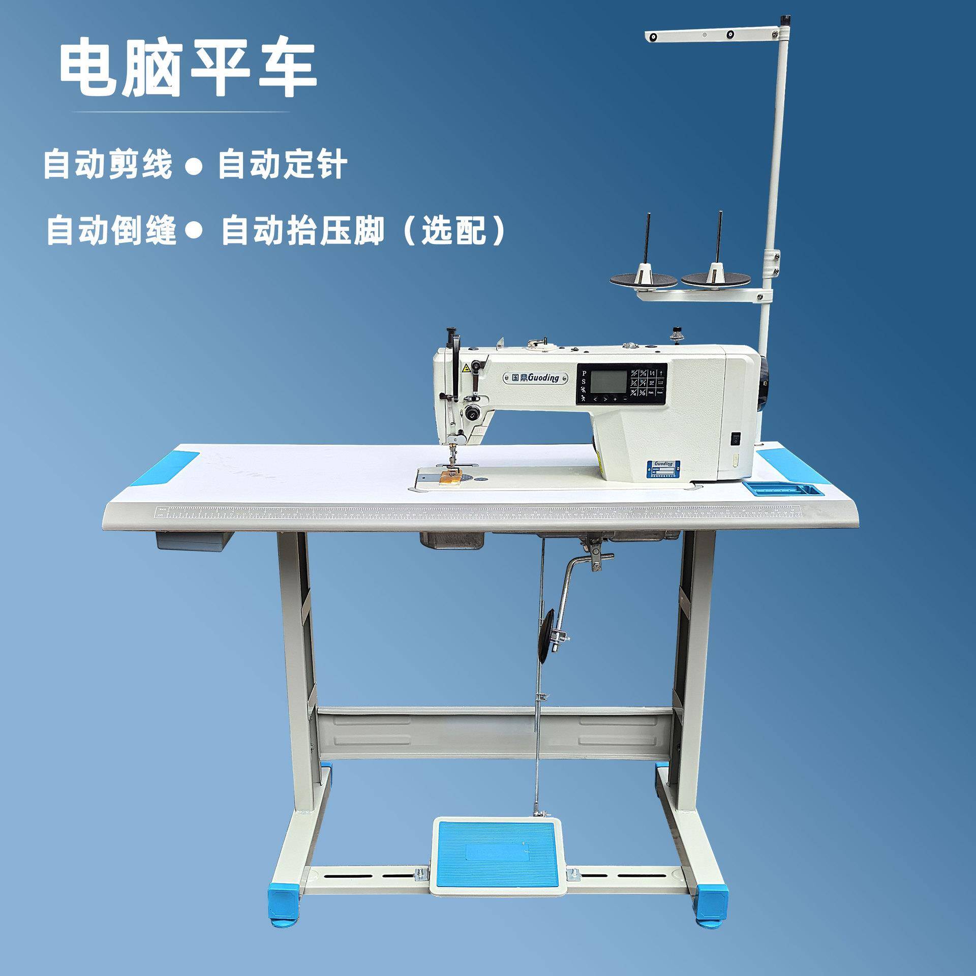 工业电脑平缝机智能缝纫机速厚料薄料通用电脑直驱马达平车