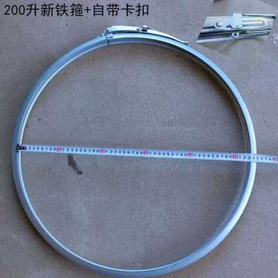 铁箍抱箍150升200升公斤塑料桶直身桶卡箍扣套圈塑料盖圆镀锌铁圈