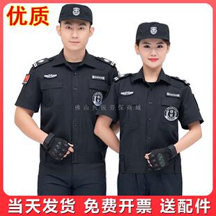 纯棉保安工作服套装男夏装短袖衬衫女夹克作训夏季长袖保安作战