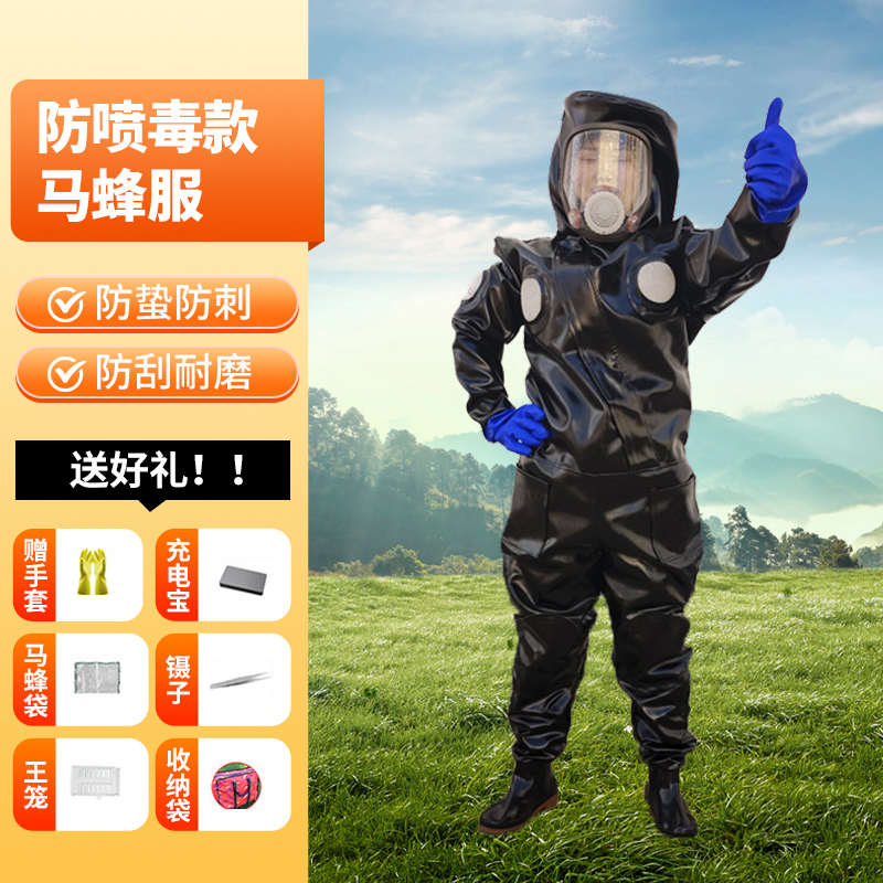 全套风扇防防蜂防连体专用散热服养蜂衣马蜂服透气衣全身蜂胡蜂