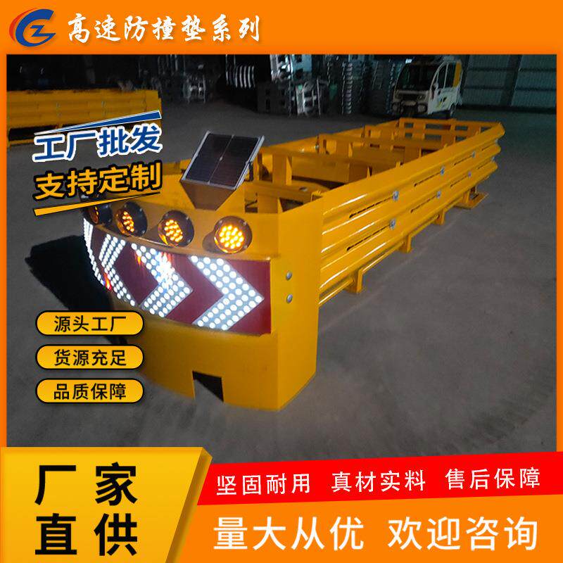 公路防撞垫(带灯款)可导隧道匝口防撞墩车辆缓冲垫高速专用