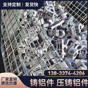 精密铸铝件压铸铝件蜗壳铸铝件低压铸铝件铸铁件模具定制加工