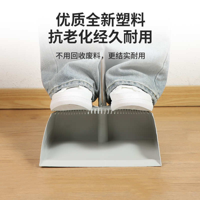 美丽雅扫把套装扫帚簸箕组合家用扫地笤帚2025新款垃圾铲梳齿