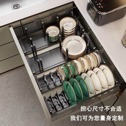 厨房抽屉式碗碟收纳层架内置碗架整体橱柜内餐具收纳分隔放碗盘子