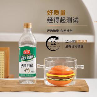 堡味汉碟调蘸料味家用小碟子盘子酱油碟号小菜醋碟料汁BUN小火锅