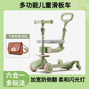 儿童滑板车1一3一6一12岁小孩折叠闪光踏板滑滑车宝宝溜溜三合一