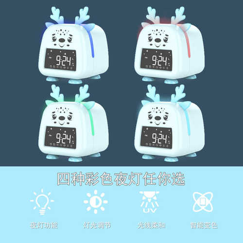语音唤醒智能电子时钟学生 床头卡通男孩儿童专用多功能 闹钟批发