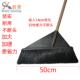 加宽扫帚塑料仓库环卫扫雪车间庭院特大钢杆加长超大扫地笤帚扫把
