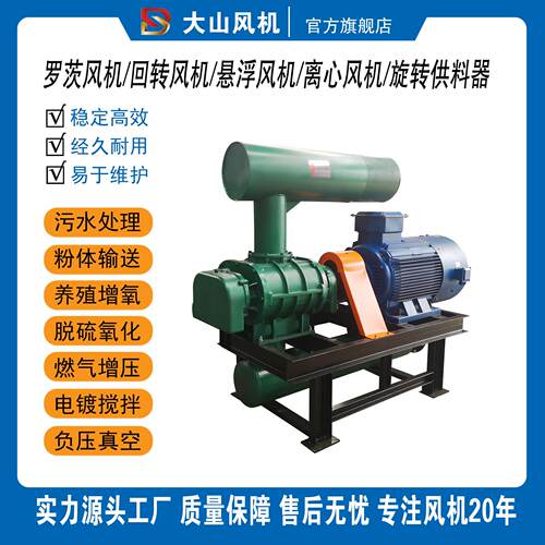 HCHZ回转旋转DSSR不锈钢碳钢三叶罗茨风机供料器蜗壳离心工业高压