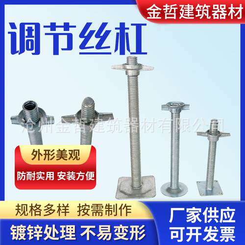 顶托建筑支撑空实心顶丝工地用脚手架盘扣丝杠钢管上托油托底托