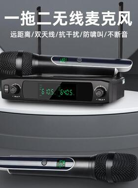 无线麦克风一拖二U段可调频舞台演出动圈手持话筒家庭户外KTV唱歌