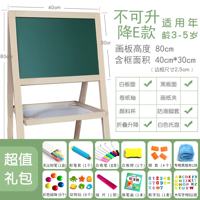 小黑板批发儿童画板架式画架画板