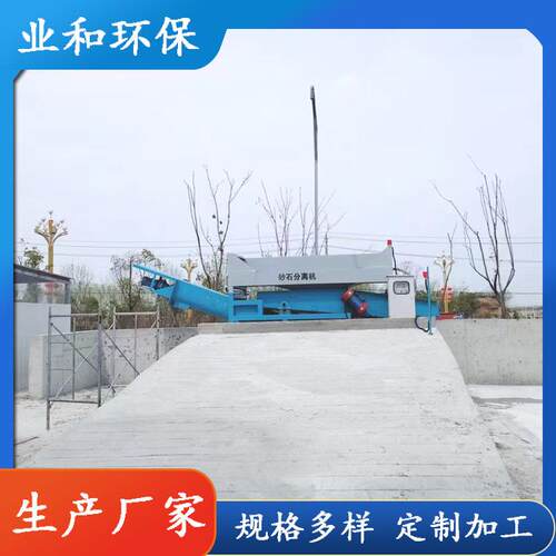振筛式砂石分离机 振砂分SSFLJ石离机 砂机石分动离价格