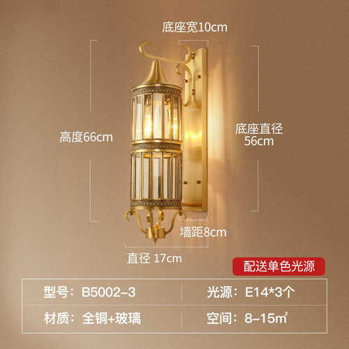 室外铜花园灯灯壁灯壁灯阳别墅防水全台灯欧式走廊户外庭院墙过道