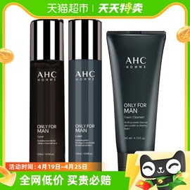 A.H.C/爱和纯男士平衡舒润洁水乳套装洁面140ml+水120ml+乳120ml