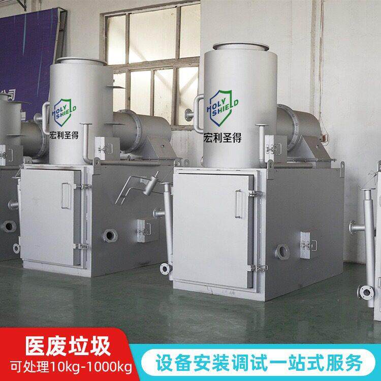 医院垃圾焚烧处理设备安全环保医院垃圾焚烧炉生产厂家