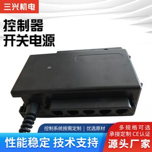 开关电源控制器/变压器CB4B电动升降电动推杆控制器厂家供应家具